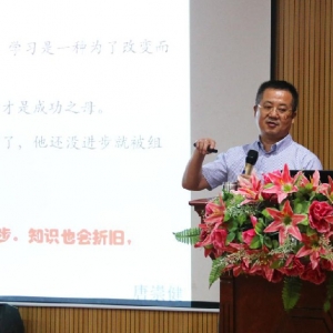 縱覽集團舉行“對標行業精益”管理培訓