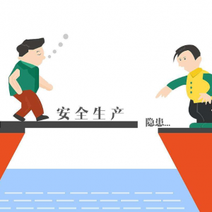 這十個車間安全生產的法則一定要牢記，防范于未然~