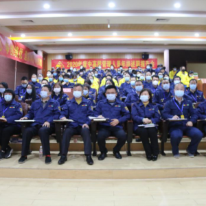 乘風破浪·勇創佳績 | 縱覽集團2020年度中高層管理人員年終述職報告會圓滿成功 ... ...