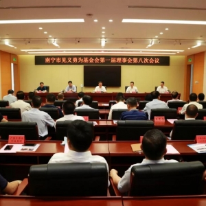 弘揚見義勇為精神，發展見義勇為事業 縱覽線纜集團捐出伍萬元支持南寧市見義勇為事業  ...