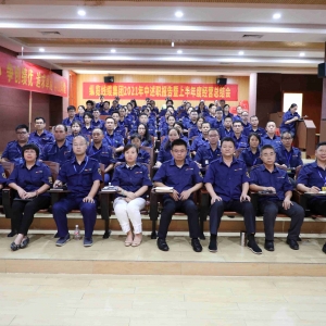 學史悟思開新局  凝心聚力創輝煌 --廣西縱覽集團召開2021年中述職暨上半年經營總結會  ...