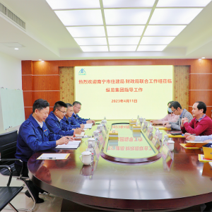 南寧市住建局朱芳飛率聯合工作組到縱覽集團調研指導