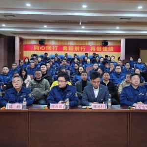 勢在必燃，縱覽·耀非凡！縱覽線纜集團2025年度銷售中心大會暨2024年度銷售表彰會圓滿召開