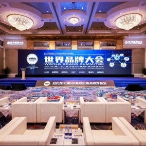 縱覽集團被評為“中國500最具價值品牌” 感恩同行，再啟新程！