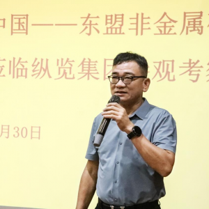 2025第三屆中國—東盟非金屬礦工業博覽會嘉賓蒞臨縱覽線纜集團考察交流