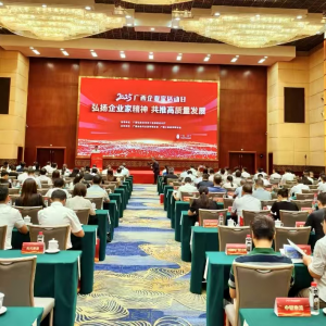 以創新驅動高質量發展｜彰顯桂企硬實力-縱覽線纜集團連續七年榮登廣西制造業100強榜單