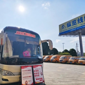 無償獻血展風采 血液科普企業行——廣西縱覽線纜集團黨支部與南寧中心血站第三黨支部開展主題黨日活動